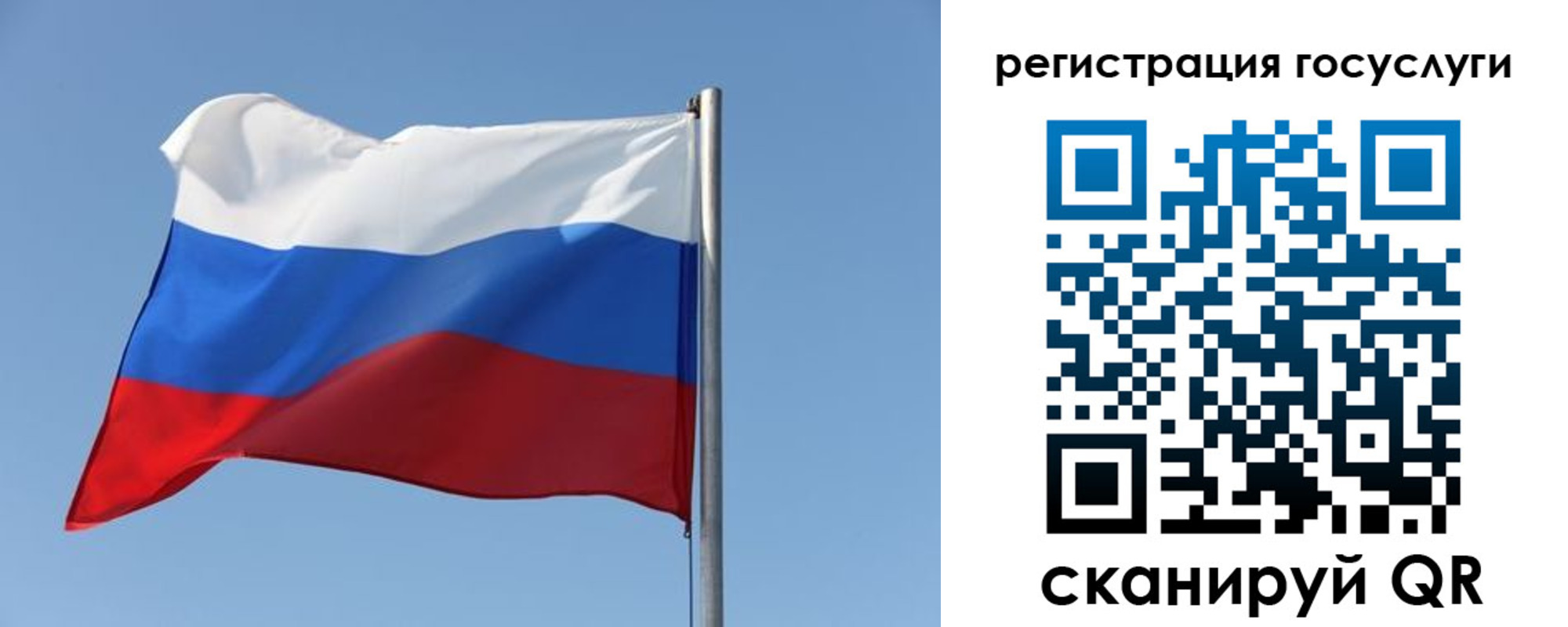 временная регистрация собственник в Рузаевке